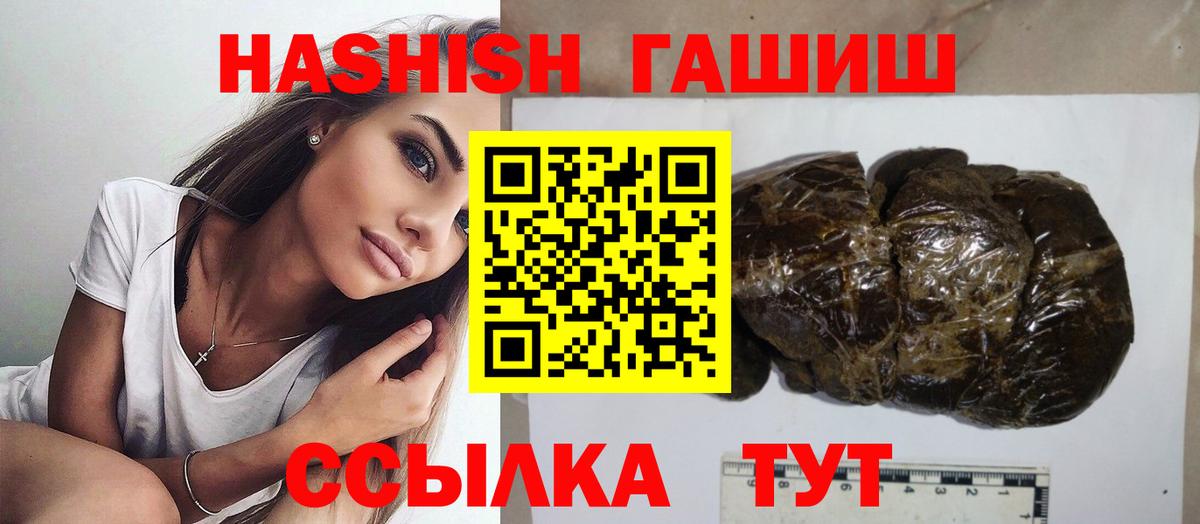 Гашиш Изолятор Можайск
