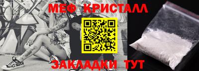 молекула духа Чебоксары