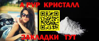 марки lsd Чебаркуль