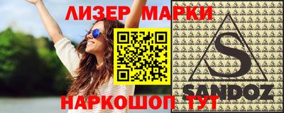 молекула духа Чебоксары