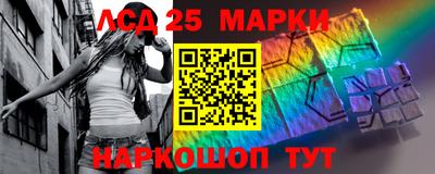 марки lsd Чебаркуль