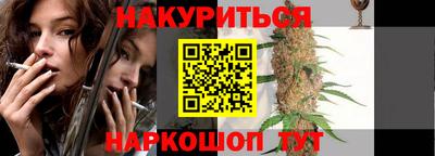 марки lsd Чебаркуль