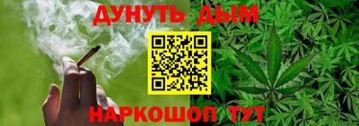 молекула духа Чебоксары