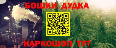 молекула духа Чебоксары