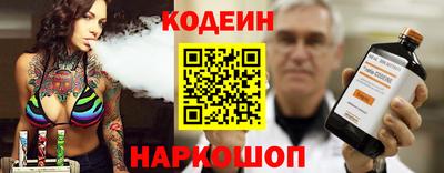 молекула духа Чебоксары