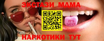 молекула духа Чебоксары