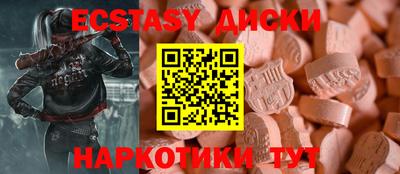 молекула духа Чебоксары