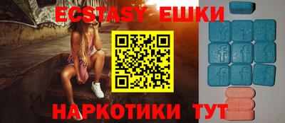 молекула духа Чебоксары