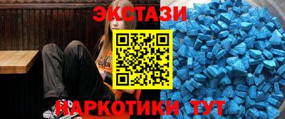 молекула духа Чебоксары