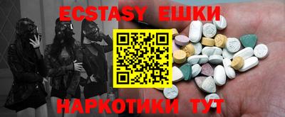 марки lsd Чебаркуль