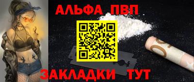 молекула духа Чебоксары
