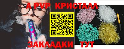 молекула духа Чебоксары