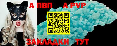 молекула духа Чебоксары