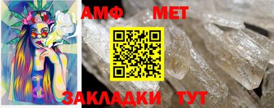 молекула духа Чебоксары
