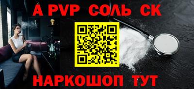 молекула духа Чебоксары
