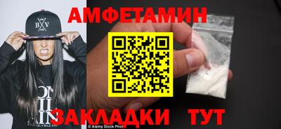 молекула духа Чебоксары