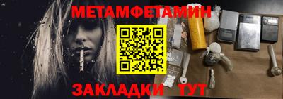молекула духа Чебоксары