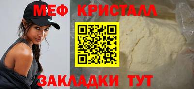 молекула духа Чебоксары