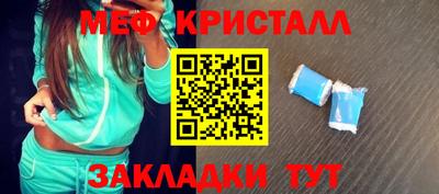 марки lsd Чебаркуль