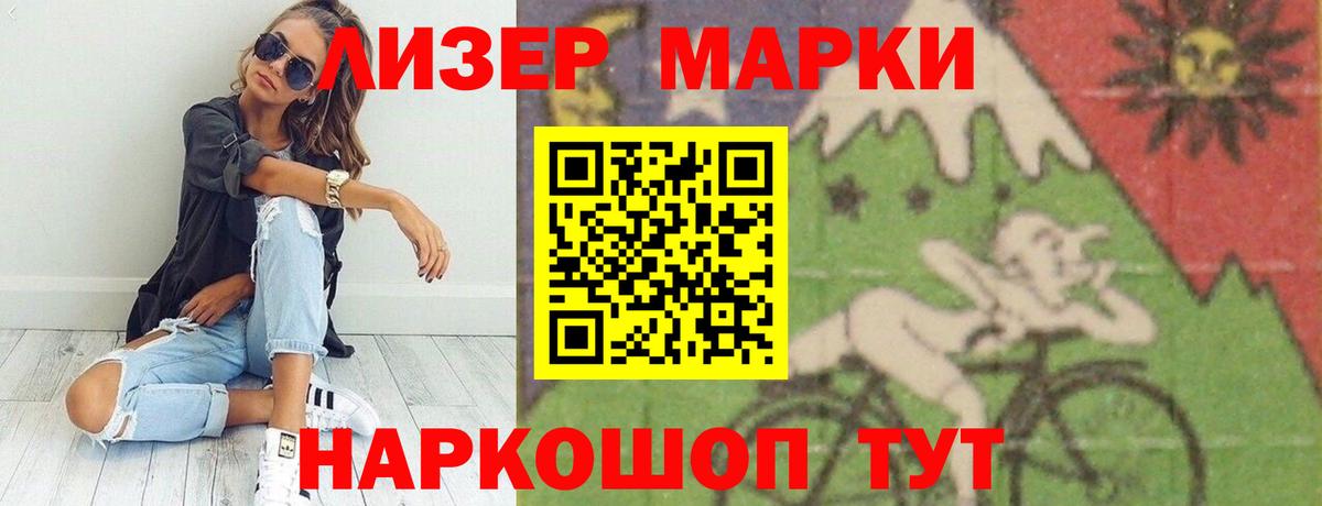LSD-25 экстази ecstasy Можайск