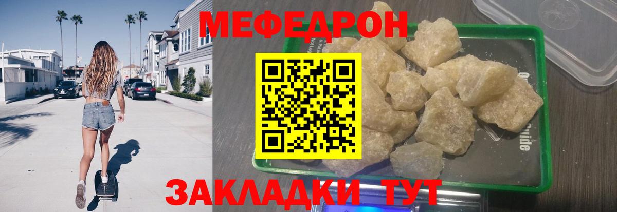наркошоп  Мефедрон  Меф 4 MMC  Можайск  Вход с VPN  МЕФ mephedrone 