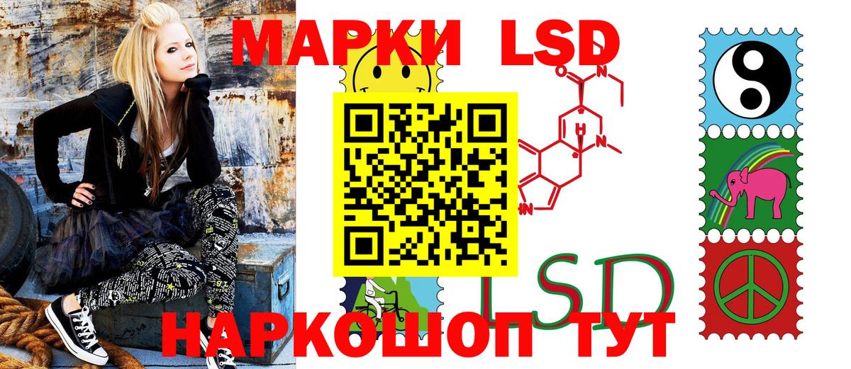 Можайск  Марки N-bome 1500мкг  Вход с VPN  Марки N-bome 1500мкг 