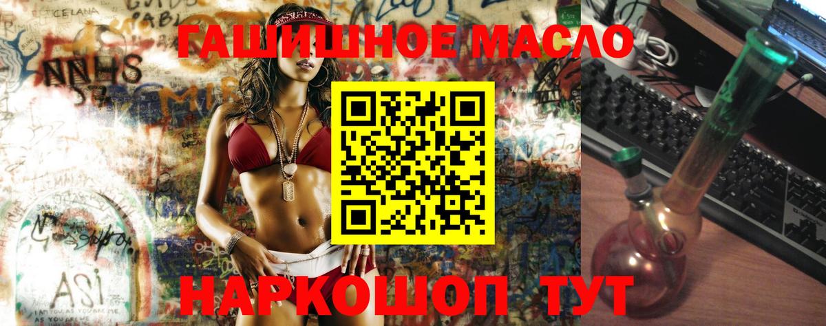Можайск  ГАШИШ  Бошки Шишки  COCAIN  Конопля  Вход с VPN  МЕФ кристаллы 