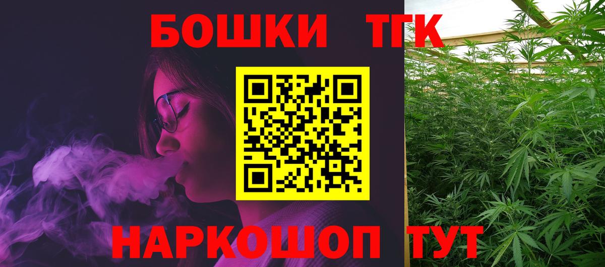 Конопля тримм  Конопля марихуана  Вход с VPN  Бошки Шишки AK-47  Можайск  Канабис LSD WEED 